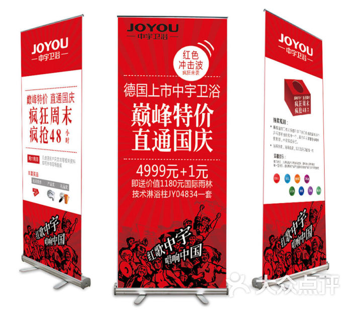 奥翰广告国贸店-奥翰广告国贸店 易拉宝图片-北京生活服务-大众点评
