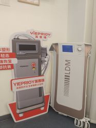 -朴荷皮肤管理中心