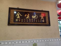 -胖子菜馆(隆昌路店)