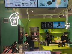 -gleeglee乐溢亦茶(合生汇店)