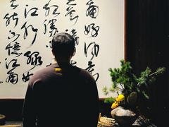 -法云安缦酒店