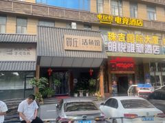 -贺庄·活鱼馆(珠吉路店)