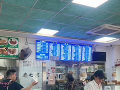 -老磁器口豆汁店(天坛店)