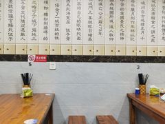 -老袁炒年糕(富豪路店)