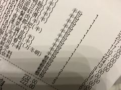 账单-海底捞火锅(金花路店)