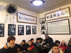-六爷门框百年卤煮