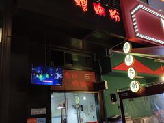 -陈记柳州螺蛳粉(大坪店)