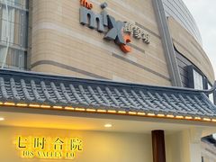 -石家庄万象城
