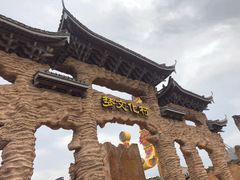 -横店影视城梦幻谷园区