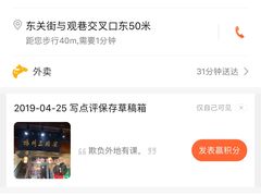 -扬州三头宴(东关街店)