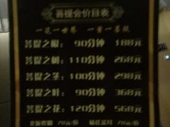 -BODHI SOCIETY足疗(燕郊国道店)
