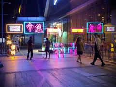 -万达广场(泰州海陵店)