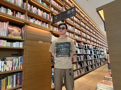 -茑屋书店(天目里店)