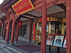 -紫泥369粗粮季(四牌楼店)