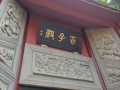 -丰都鬼城名山景区