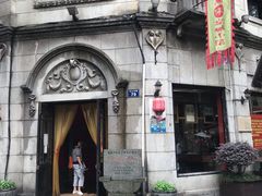 -万隆火腿庄