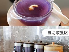 腰果紫薯西米露-厦门艾美酒店·乐美中餐厅