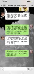 -深圳阳光医疗美容医院·旗舰店