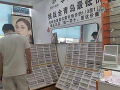 -李医生眼镜工作室