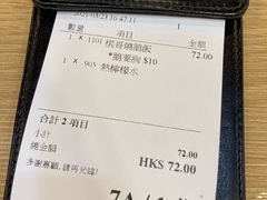 -棋哥烧鹅餐室(嘉年华商业大厦店)