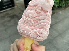 -广州市白云山风景名胜区