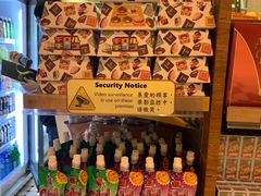 -NOBLE MART(巴黎人购物中心分店)