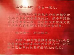 -阳明祠