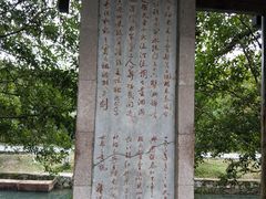 -桂林灵渠景区