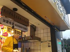 -降龙爪爪(建设路1店)