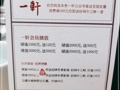 -一轩饺子馆(丽都店)