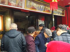 等位区-清泉阁包子铺(中山路店)