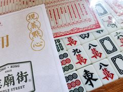 -憶廟街 X 沙角邨(太古城店)