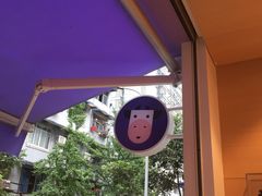 -一只酸奶牛(东方广场店)
