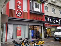 -有藕有鱼·湖北菜(唐家墩店)