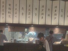 -松鹤面馆·古法焖肉面(观前店)