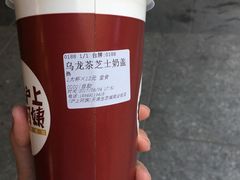 -沪上阿姨鲜果茶(华新大街店)