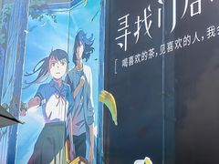 -奈雪的茶(金鹰广场店)