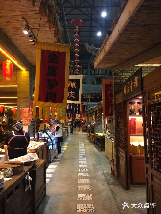 玉泉山庄(定远店)图片