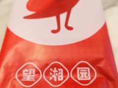 -望湘园·湖南菜(宏伊店)