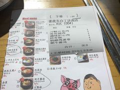 菜单-姜虎东白丁烤肉(恒隆广场店)