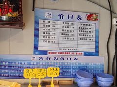 -高佳庄·舟山海鲜(海景旗舰店)