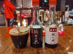 -新兴园饺子馆(河南街店)
