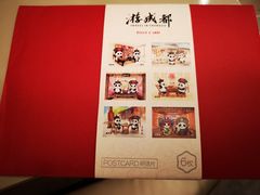 -熊猫邮局(少城店)