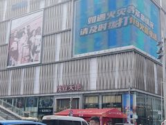 -茂业天地(华强北店)