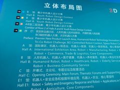 -北人亦创国际会展中心