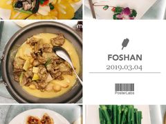 -香云轩·顺德菜(香云纱园林酒店店)