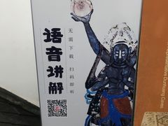 -敦煌石窟文物保护研究陈列中心