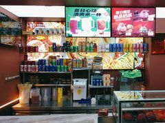-辣八香新疆孜然串烤火锅(环球港店)