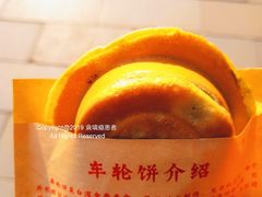 香甜玉米芝士车轮饼-馋嘴诱惑
