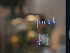 -SPARROW 家雀儿咖啡本店